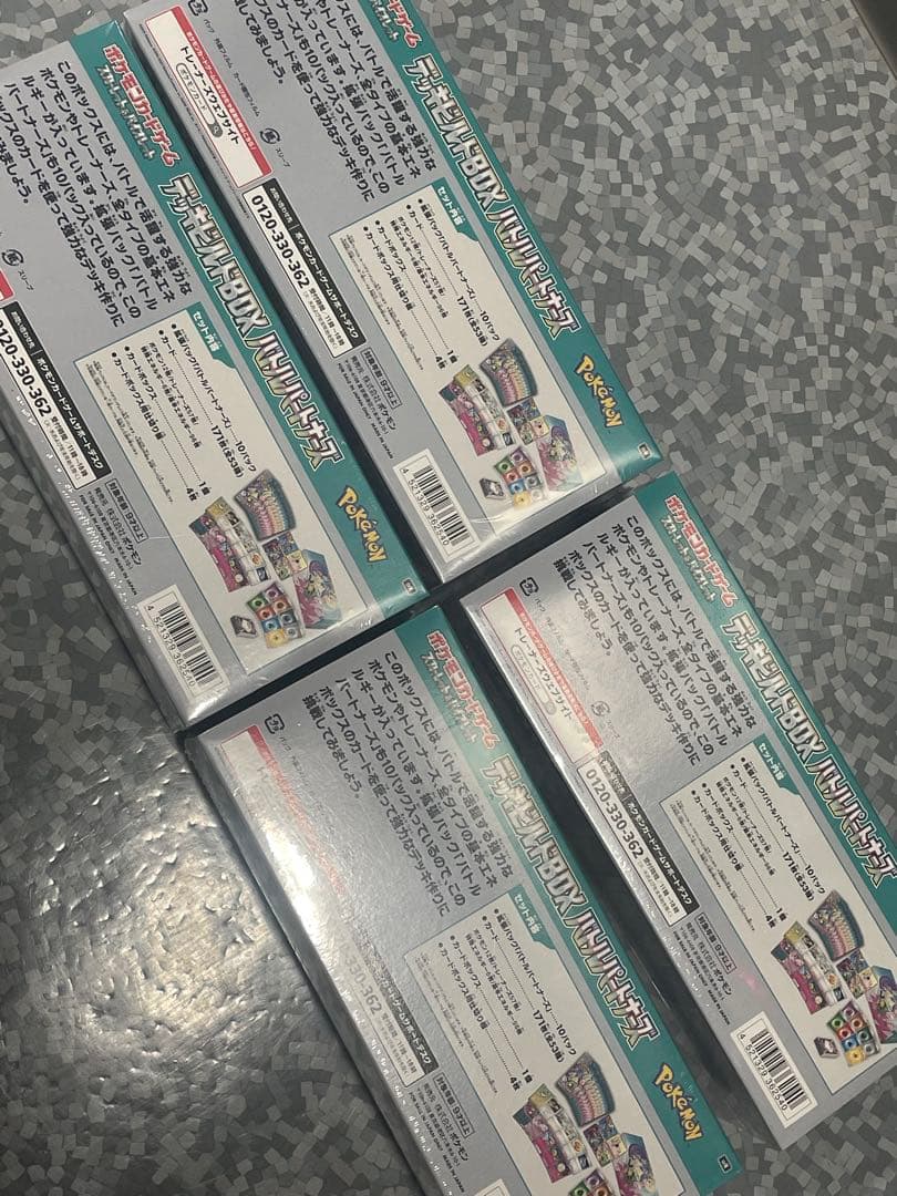 ポケモンカードバトルパートナーズ　デッキビルド4BOXセット