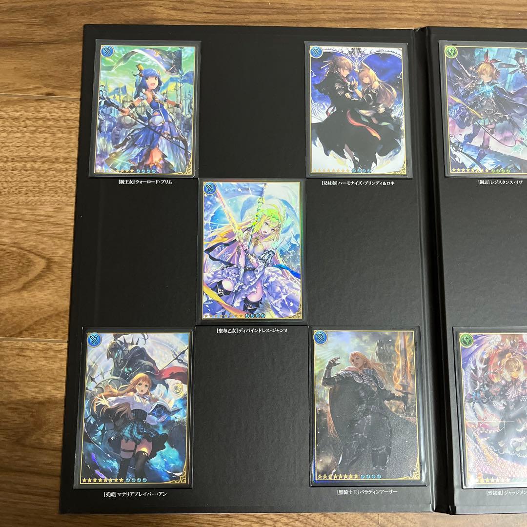 神撃のバハムート レジェンダリーカードコレクション2016 5th シャドバ