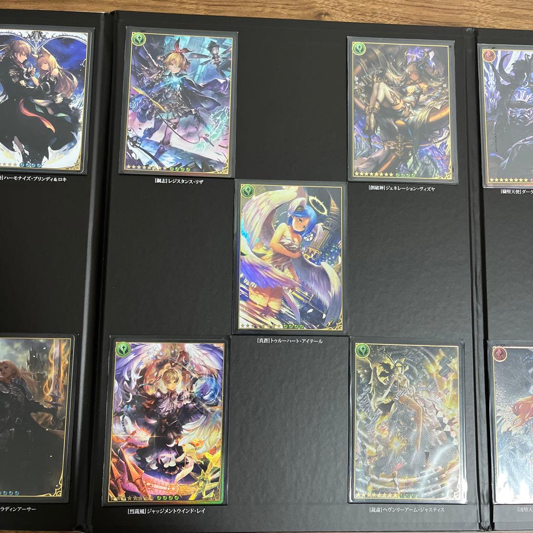 神撃のバハムート レジェンダリーカードコレクション2016 5th シャドバ