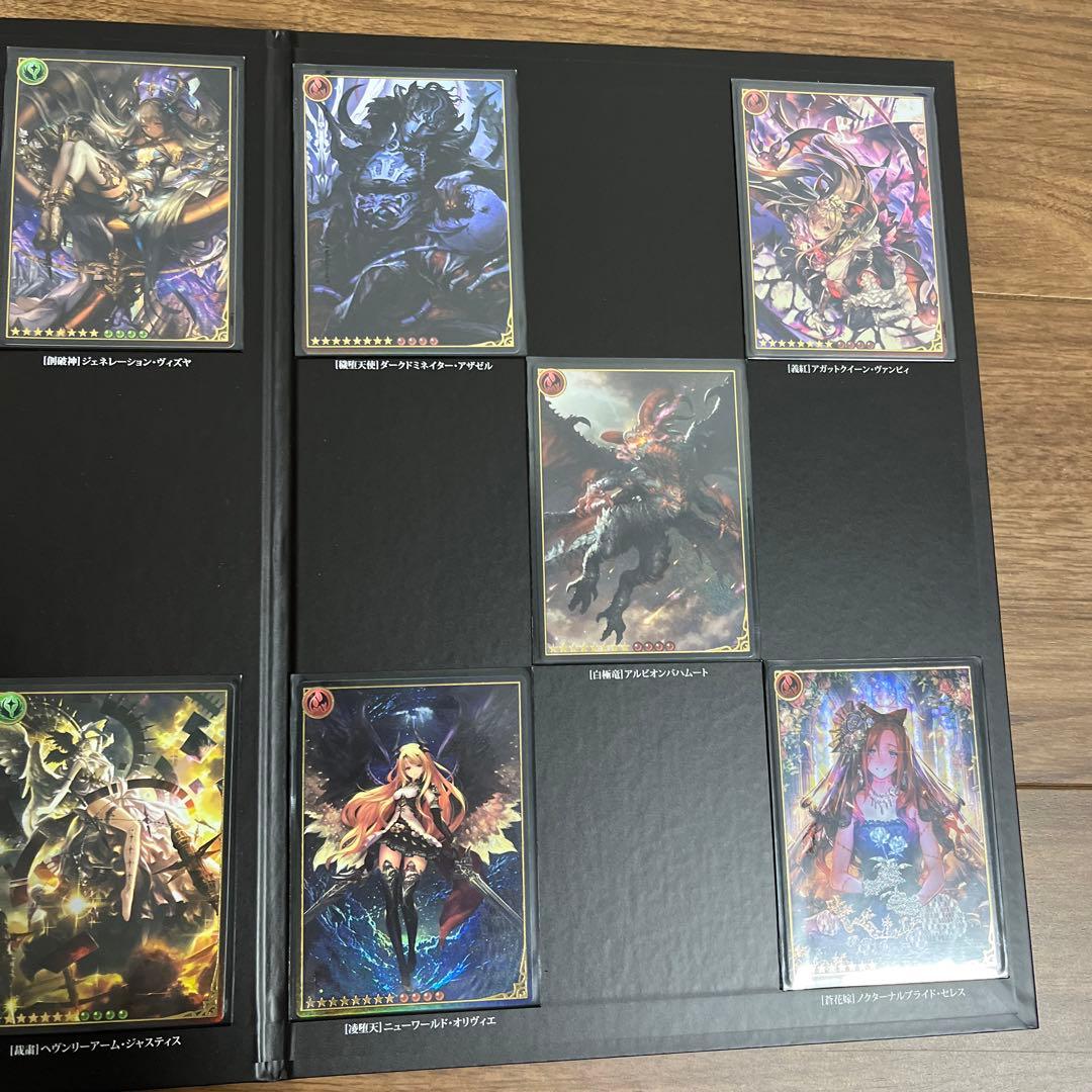 神撃のバハムート レジェンダリーカードコレクション2016 5th シャドバ