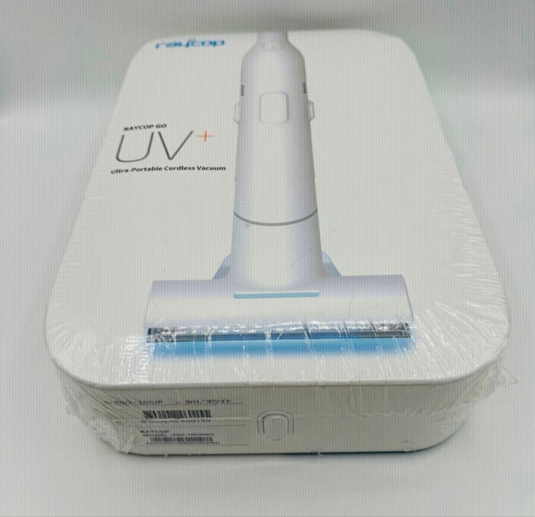 UV除菌ハンディークリーナー RGO-100JP