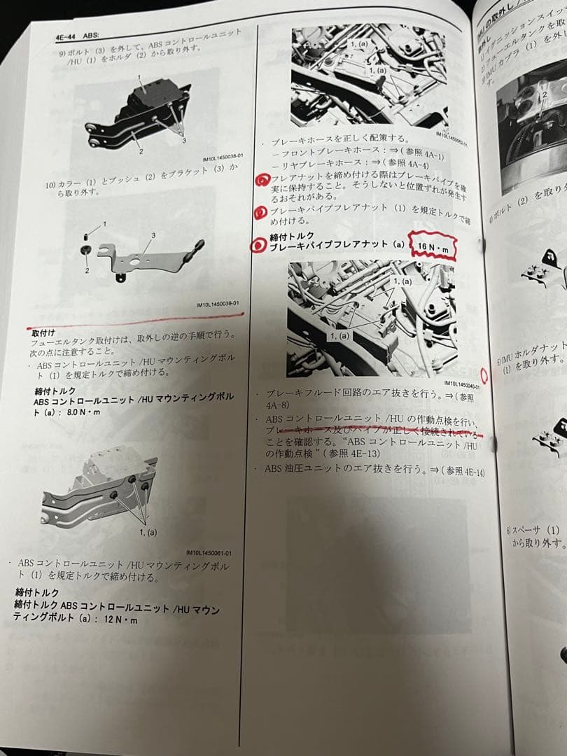 まーさん　スズキ　GSX1300R(3型) サービスマニュアル