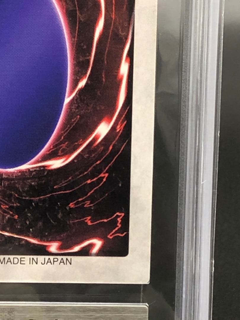 初期・カードダス・バンダイ版遊戯王・ARS10・鑑定書付き)暗黒騎士ガイア