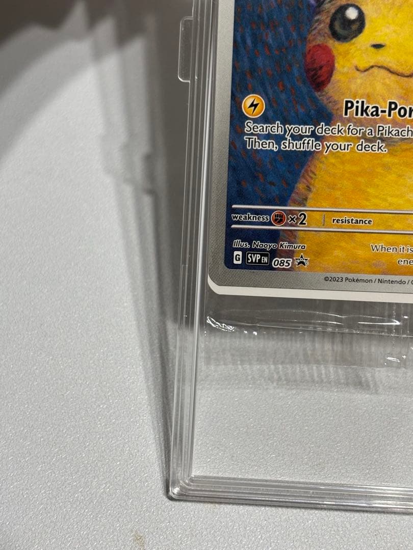 ゴッホピカチュウ　未開封