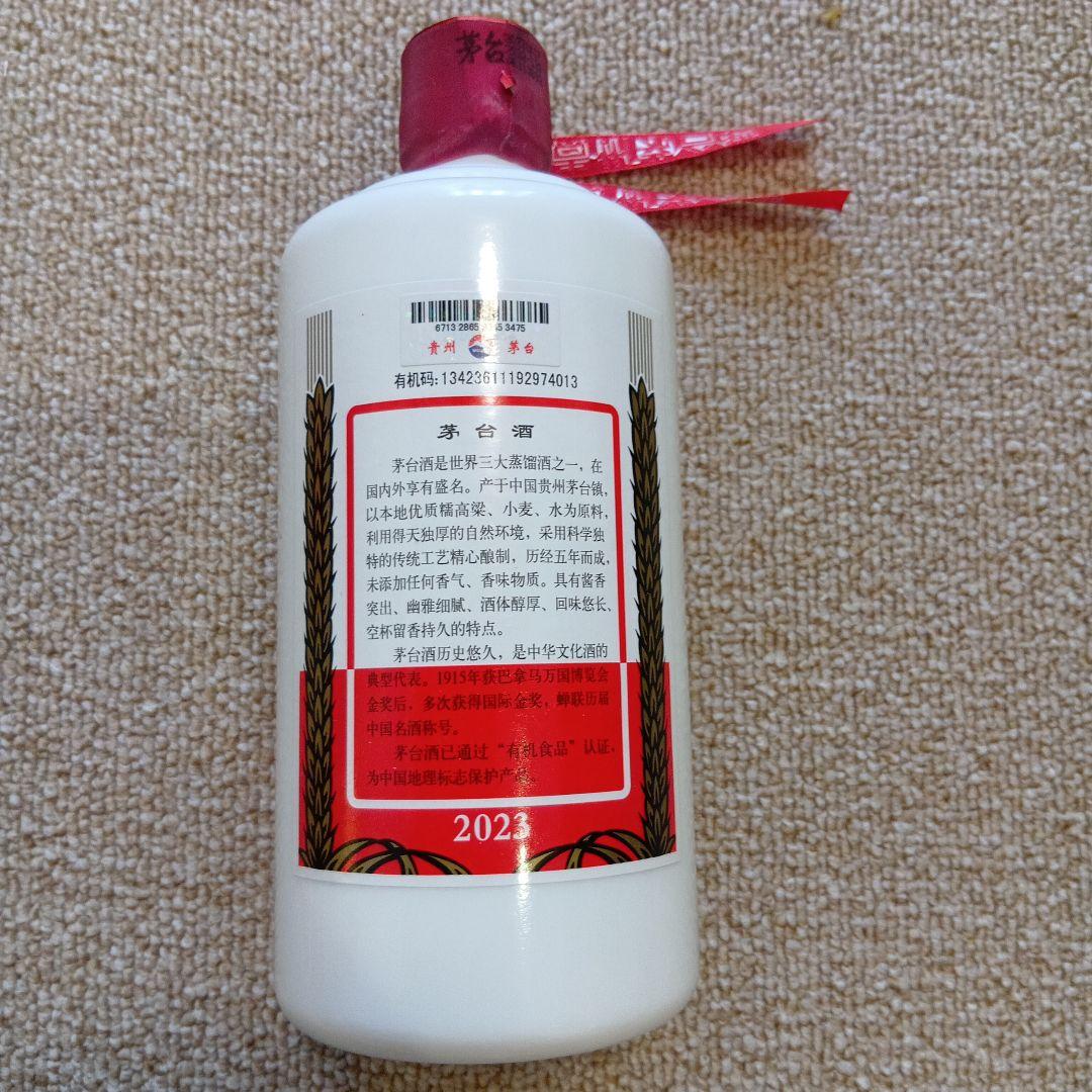 貴州茅台酒（マオタイ）53% 500ml