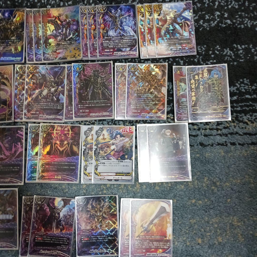 バディファイト デッキ 煉獄騎士団 ダークネスドラゴンワールド