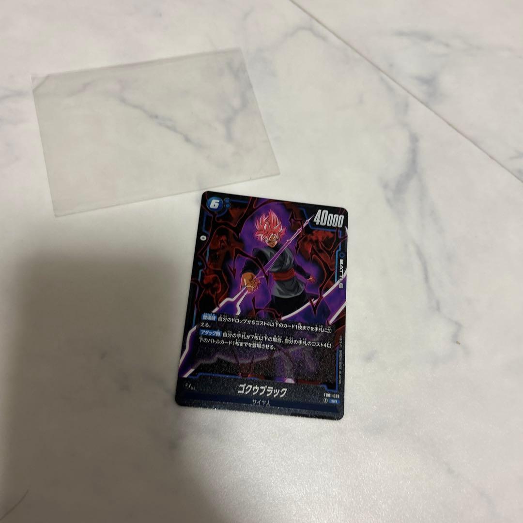 ドラゴンボール フュージョンワールド カードセット　引退品　まとめ売り