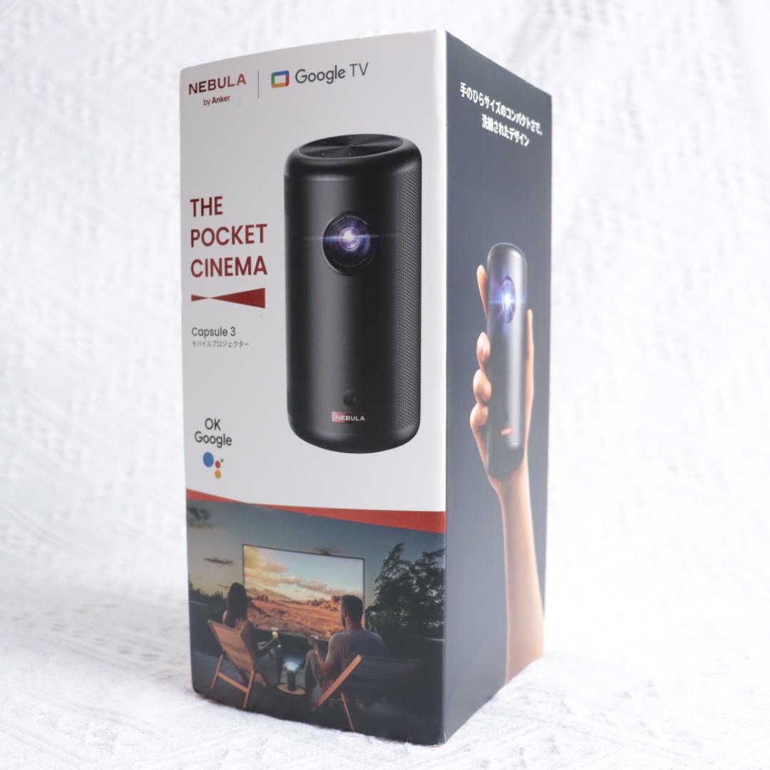 Anker Nebula Capsule 3 ネビュラカプセル3 プロジェクター