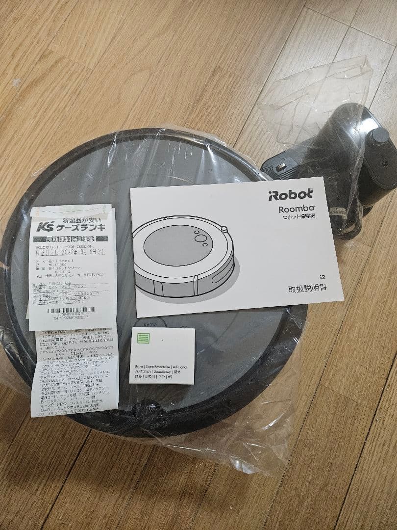 iRobot Roomba i2 ルンバ 交換フィルター付き
