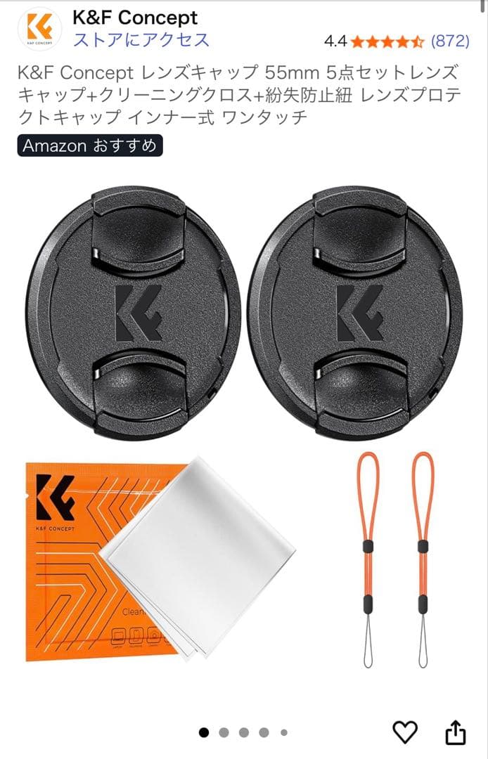 P*O様 デジタル一眼レフ　Nikon D5600 ダブルズームキット