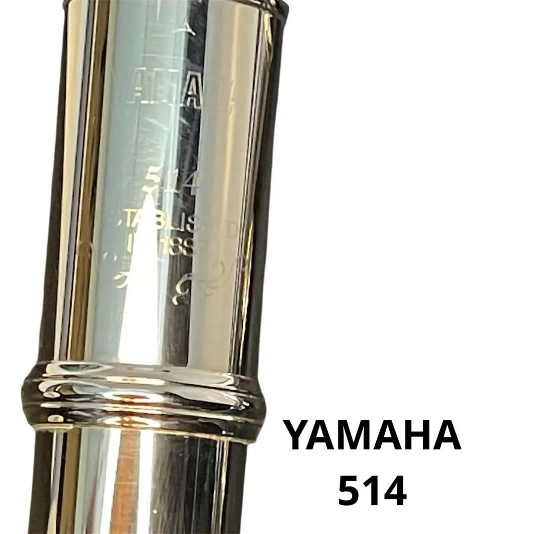 YAMAHA ヤマハ YFL-514 フルート Ｅメカ付き 後期モデル 銀製