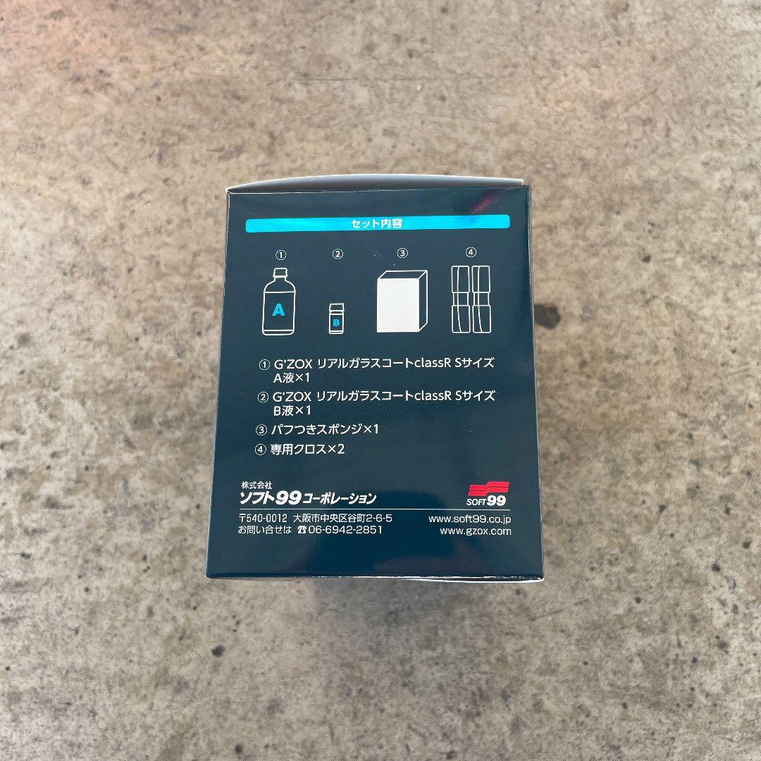 GZOX リアルガラスコートRs 10個