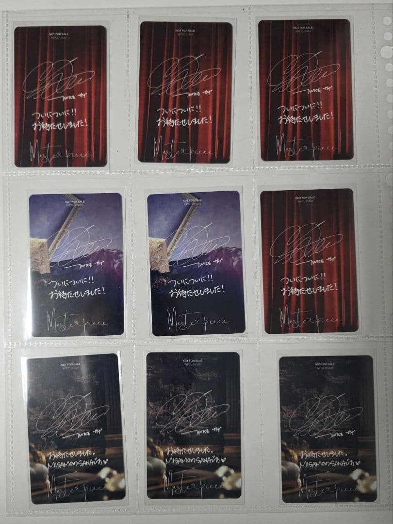 MISAMO トレカ　ハイタッチ　サナ