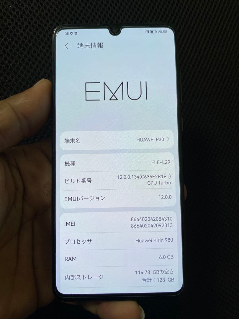 Huawei p30 SIM フリー