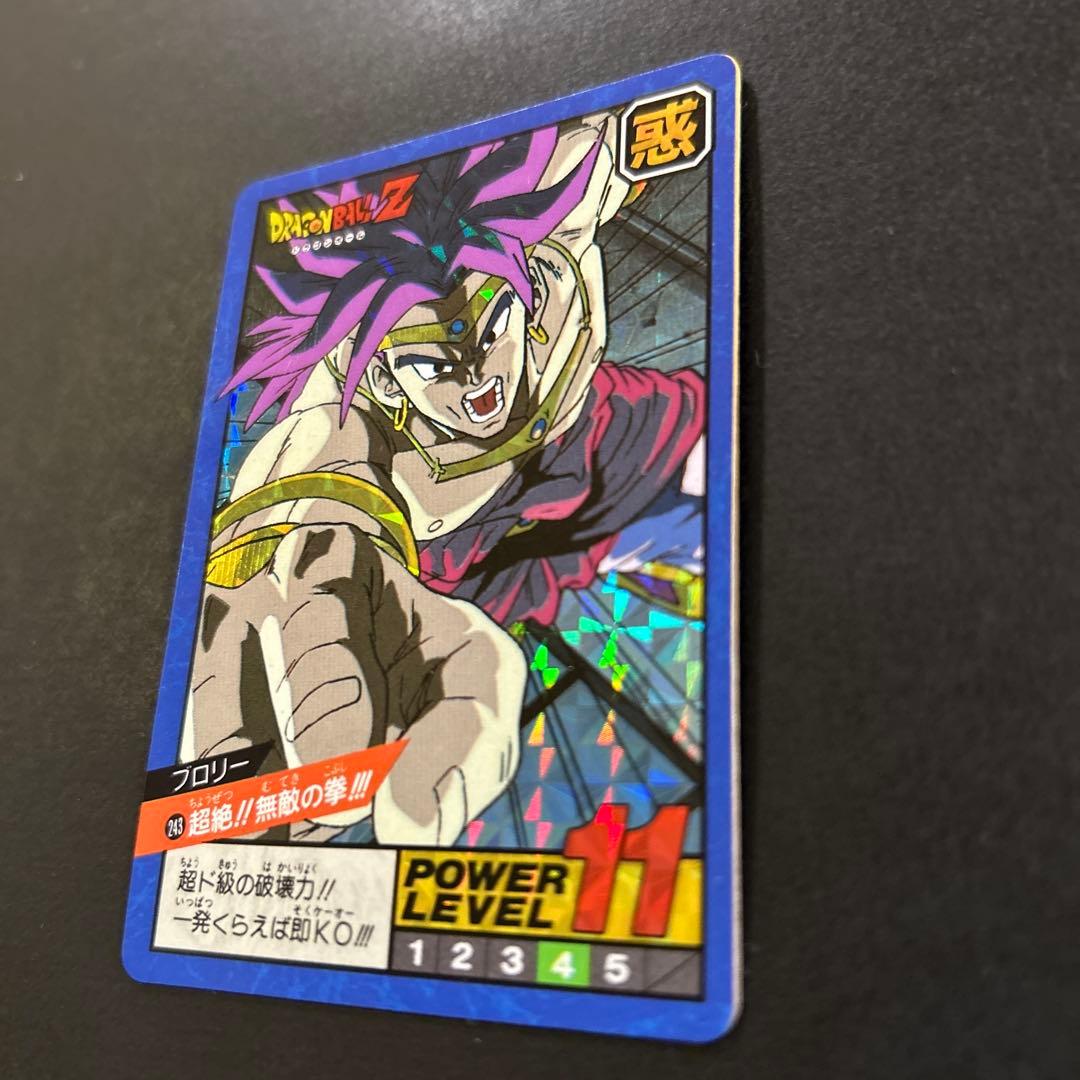 【レア】ドラゴンボール　カードダス　 No.243「ブロリー」ダブルプリズム仕様