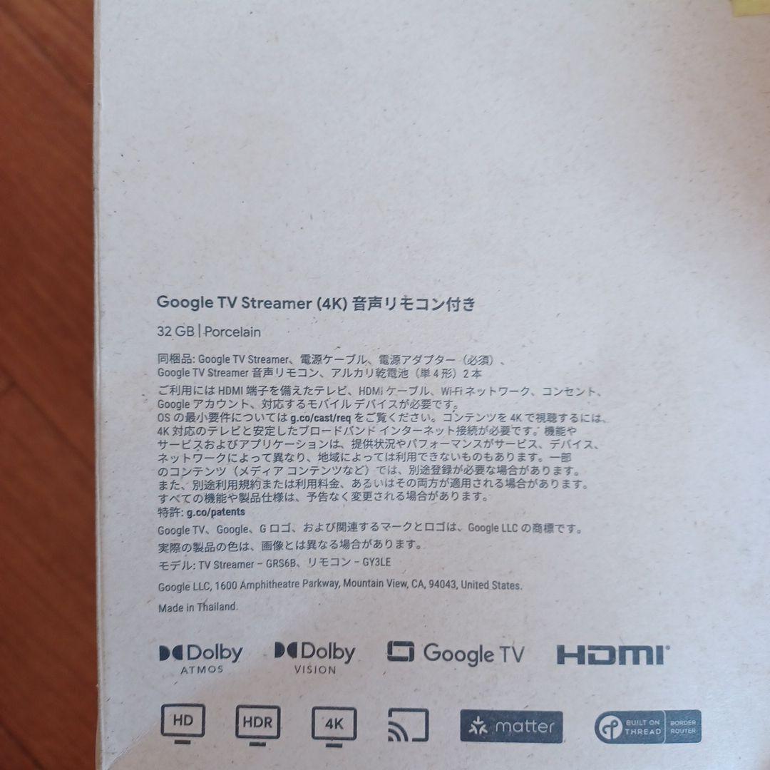 Google TV Streamer 4K 3台 & Chromecast 3台