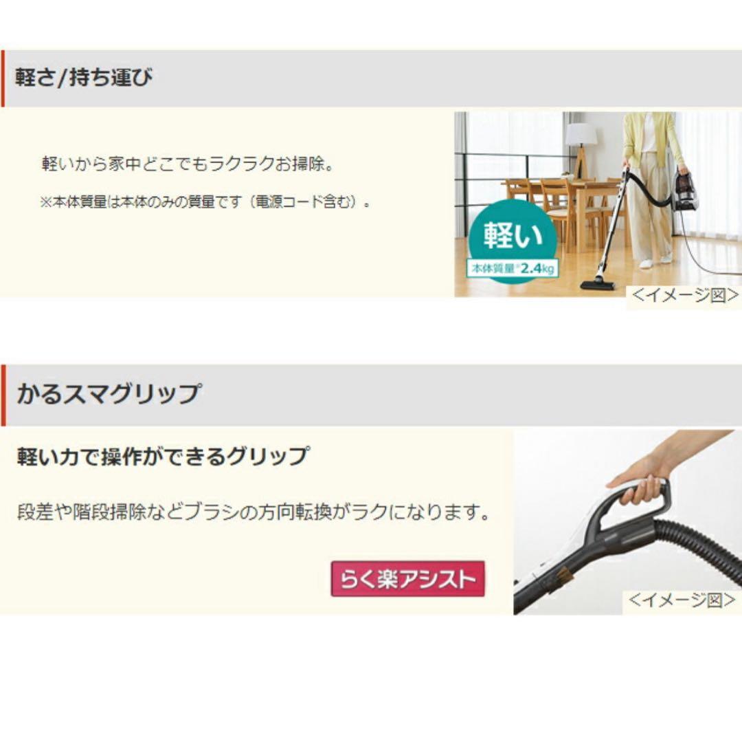 【新品未開封】三菱掃除機　TC-FM2D-A シャイニーブルー