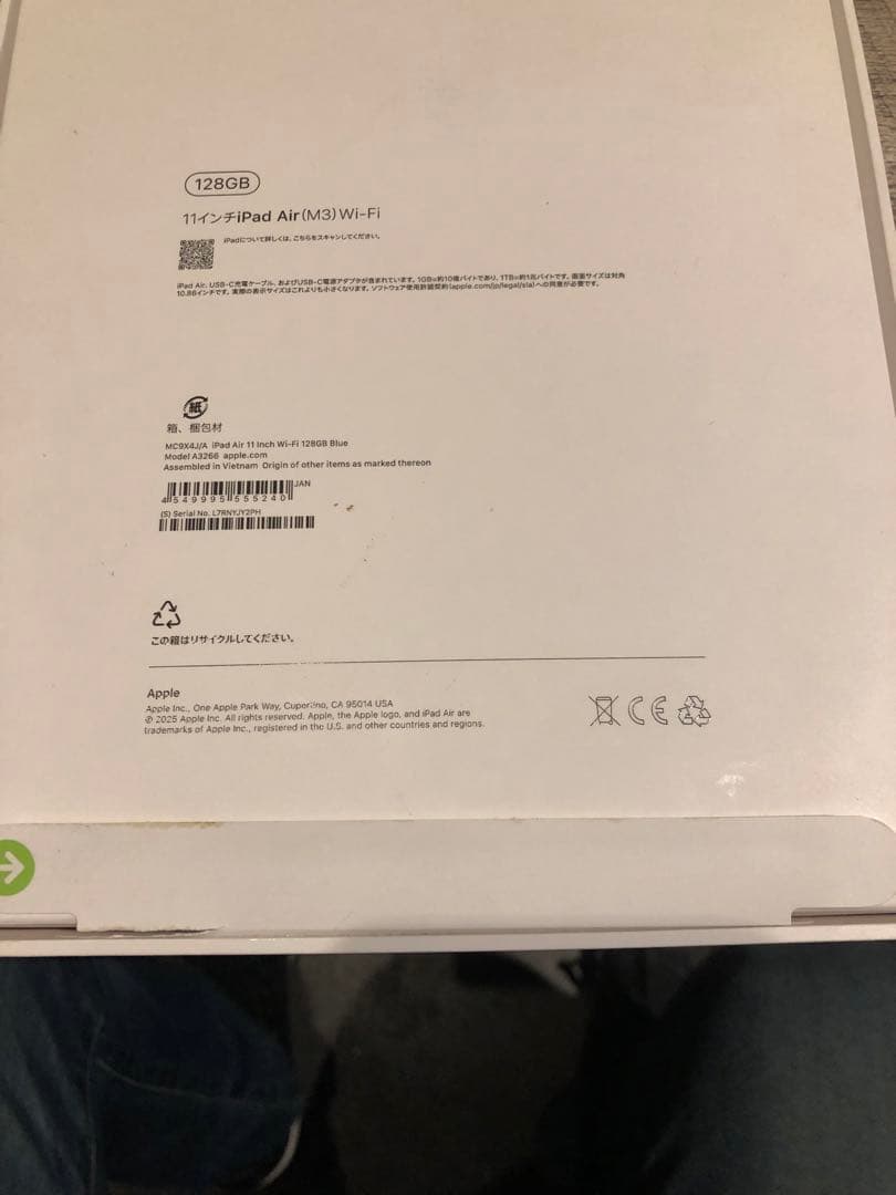 iPad本体 Apple iPad Air 128GB Wi-Fi