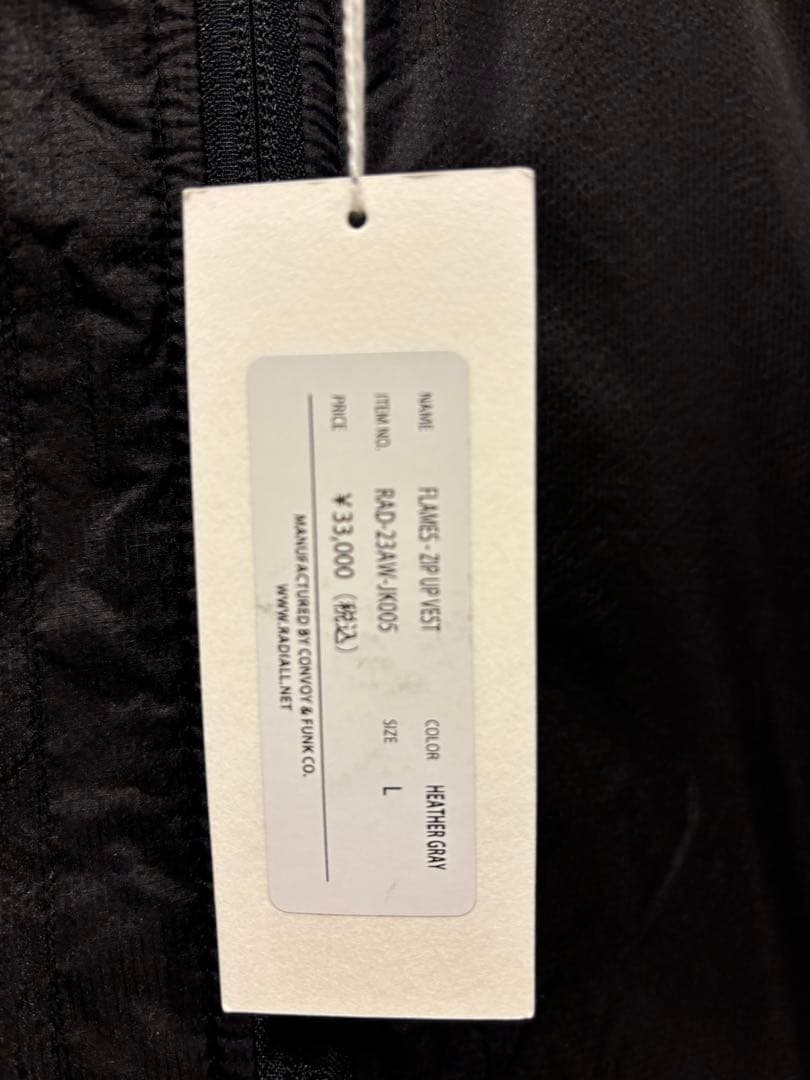 RADIALL ラディアル ZIP UP VEST 　 【ベスト】2023 AW