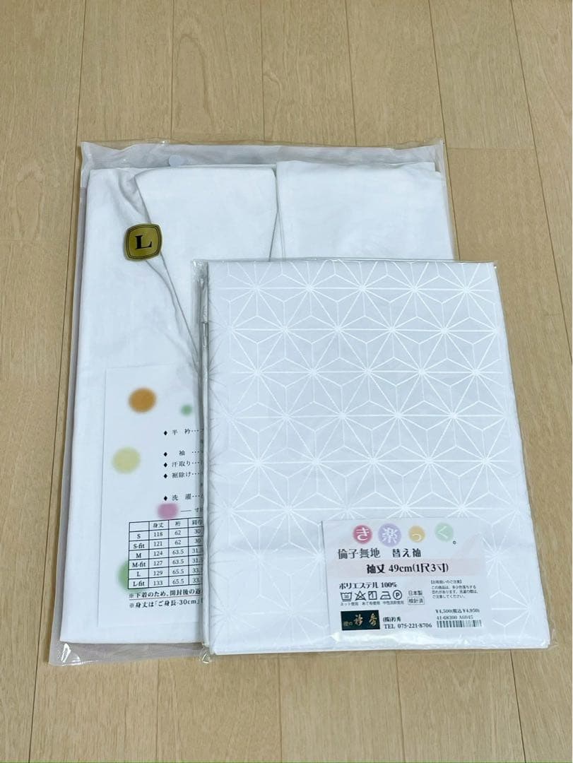 【 替袖 麻の葉 】 衿秀　き楽っく　白　Lサイズ セット　袷用　地紋 替袖付