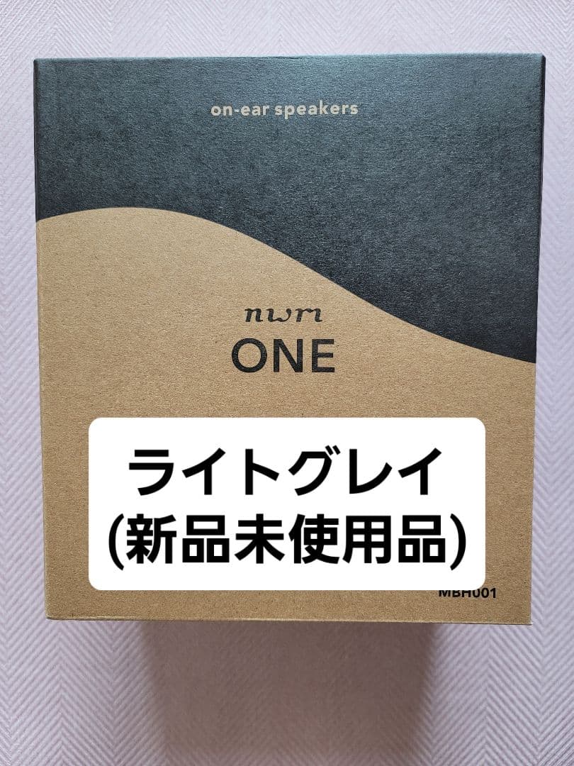 【未使用品】nwm one　ヘッドホン