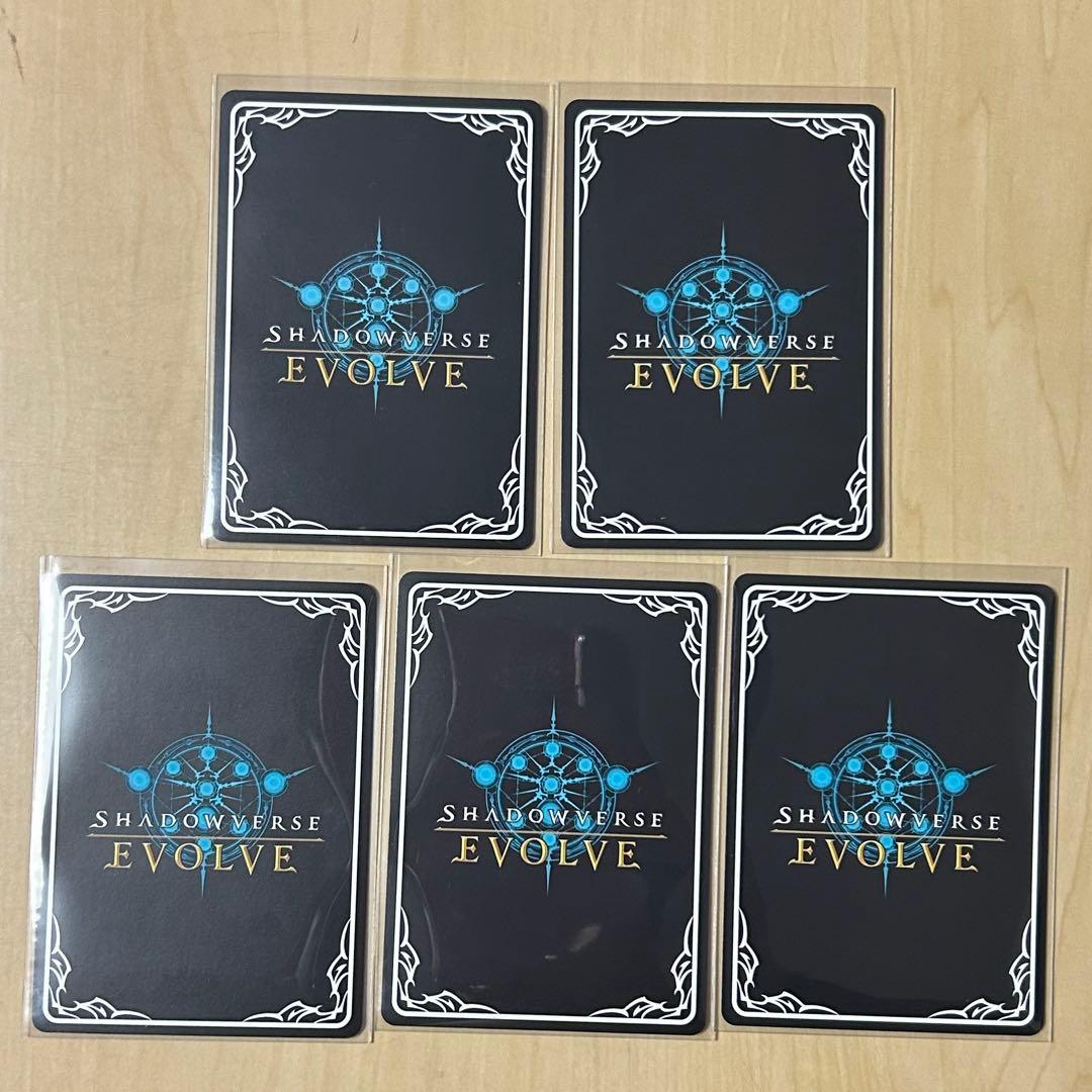 干絶の飢餓・ギルネリーゼ 進化前 3枚　進化後　2枚　LG SL