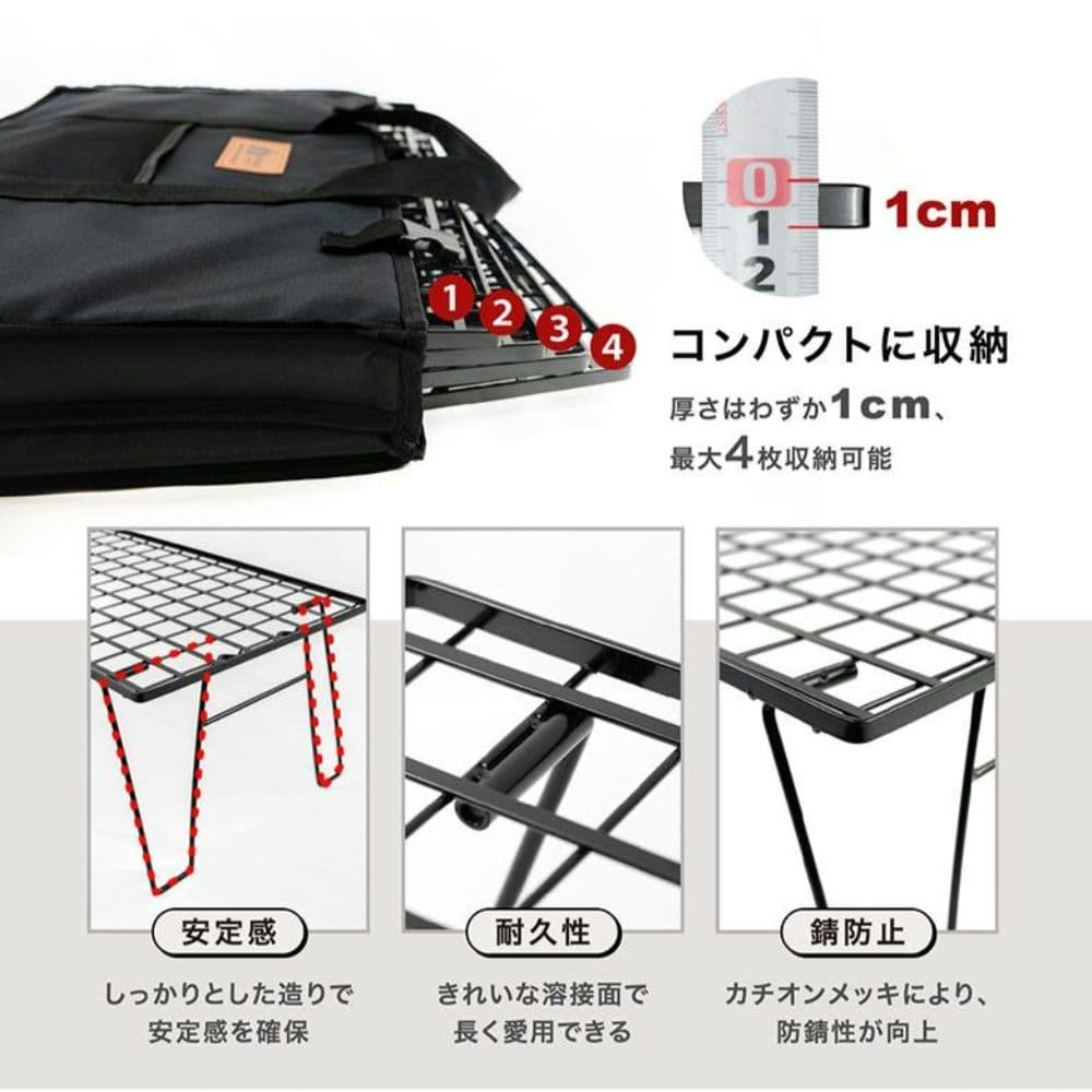 HIBARI フィールドラック アルミ天板セット