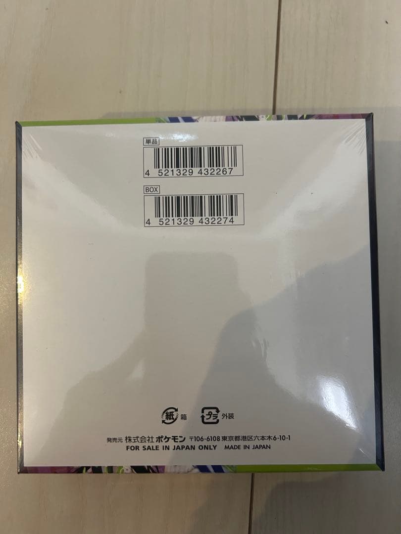【新品未開封】ポケモンカード　ムニキスゼロBOX シュリンク付き