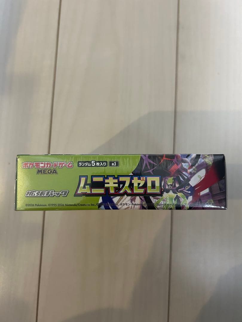 【新品未開封】ポケモンカード　ムニキスゼロBOX シュリンク付き