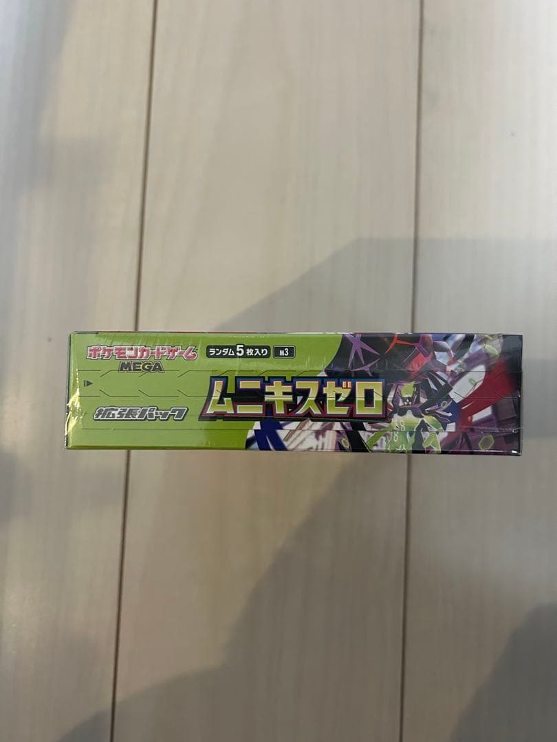 【新品未開封】ポケモンカード　ムニキスゼロBOX シュリンク付き