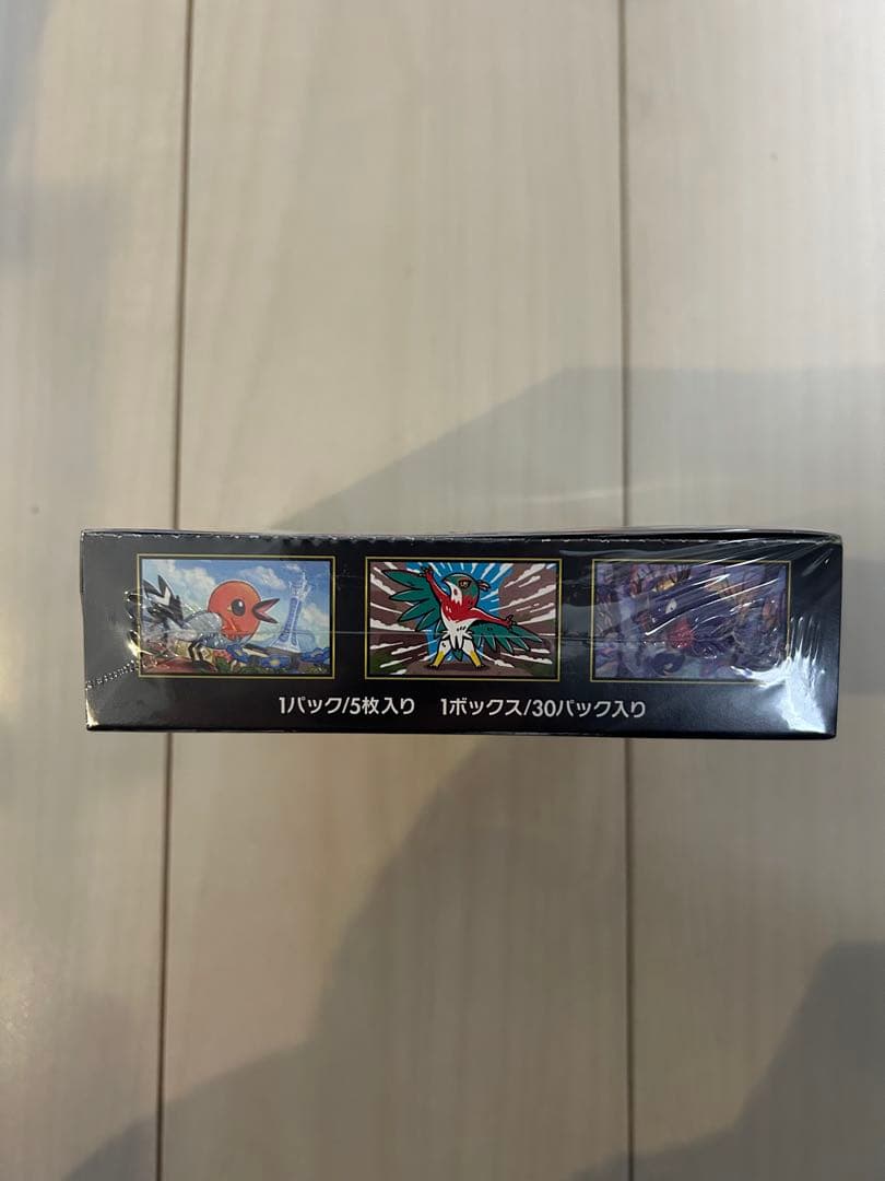 【新品未開封】ポケモンカード　ムニキスゼロBOX シュリンク付き