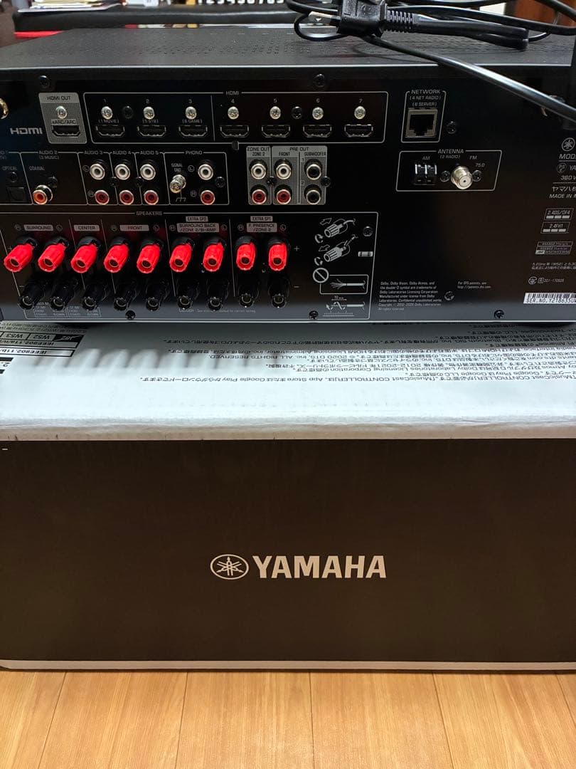 Yamaha RX-V6 AVアンプ