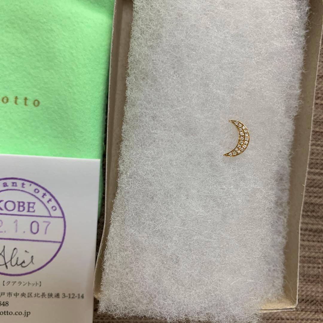 クアラントットピアス「ルナクレセンテ」左耳用