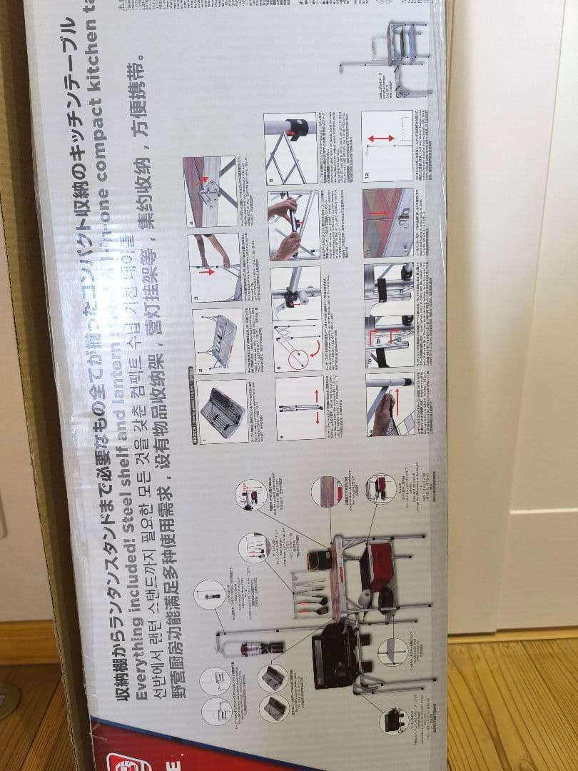 【値下げ】未使用 Coleman オールインワンキッチンテーブル