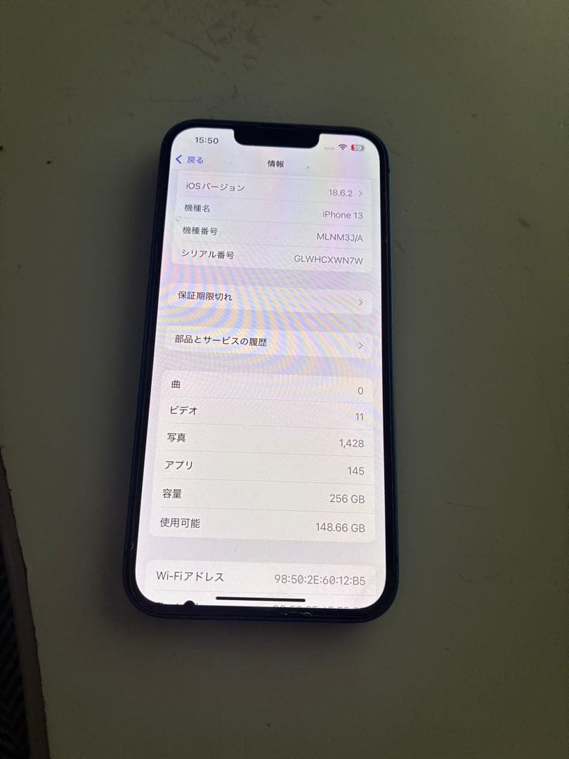 Apple iPhone 13 ミッドナイト　256GB SIMフリー