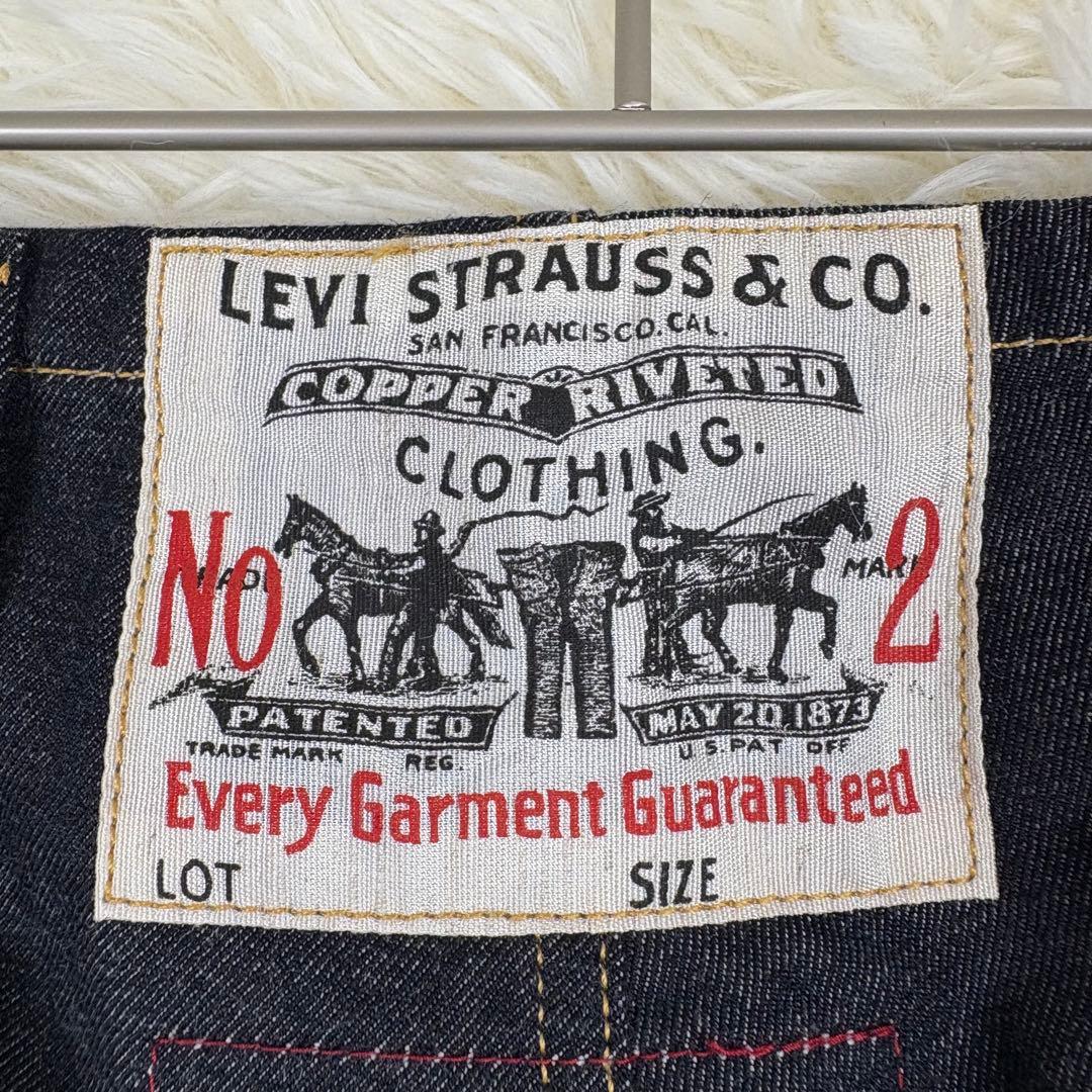 美品　コムデギャルソン　ジュンヤワタナベマン×リーバイス　S デニム　パンツ