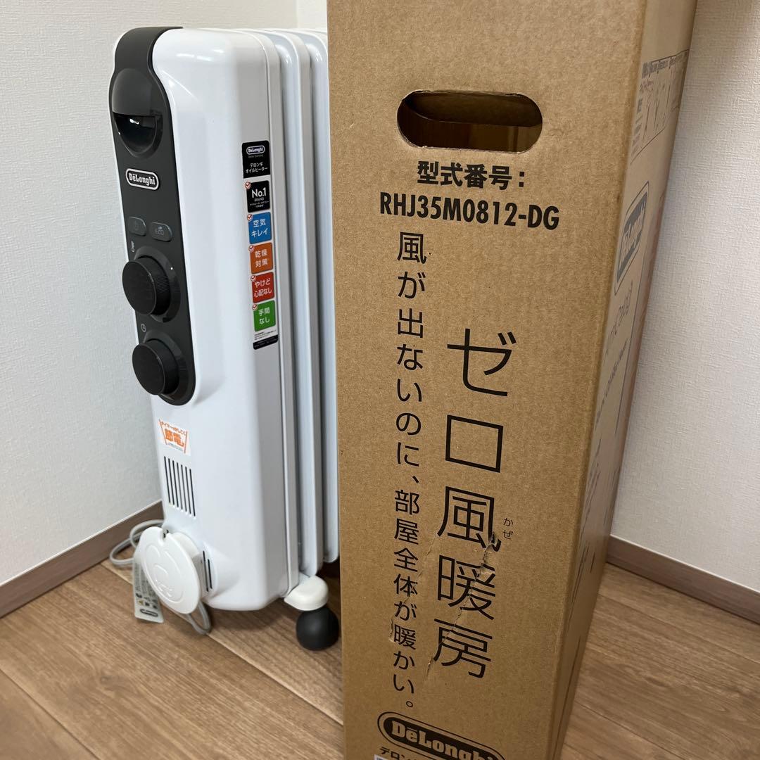 DeLonghi アミカルドオイルヒーター