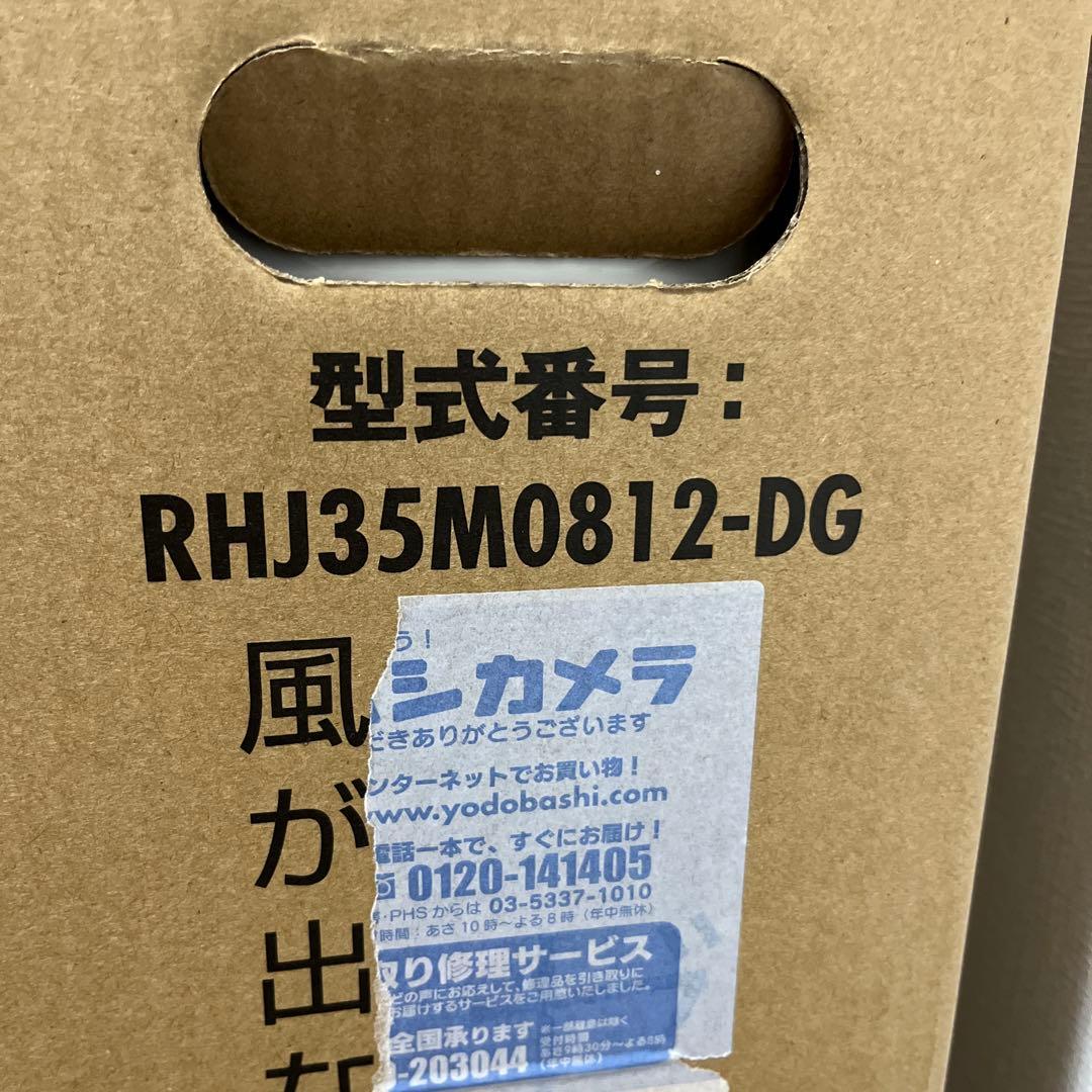DeLonghi アミカルドオイルヒーター