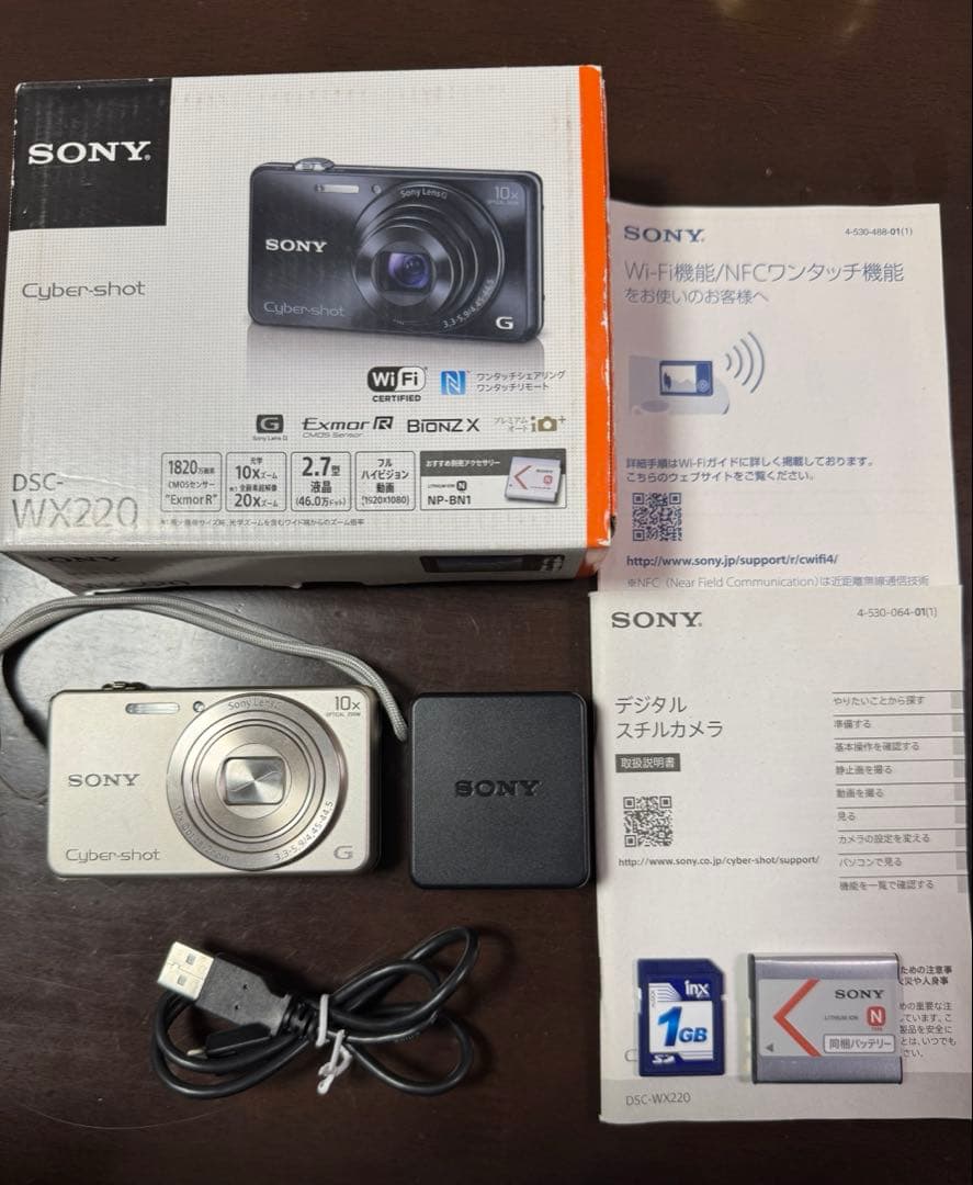 【一部故障】SONY Cyber-shot DSC-WX220 1GB SD