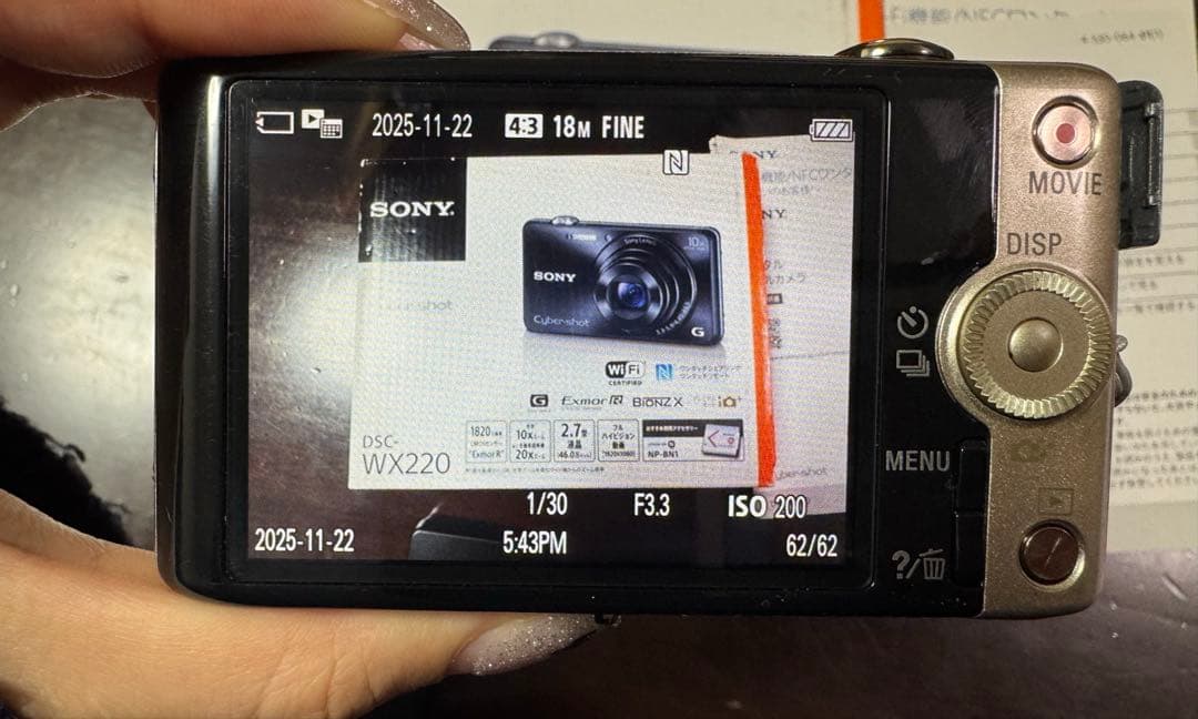 【一部故障】SONY Cyber-shot DSC-WX220 1GB SD