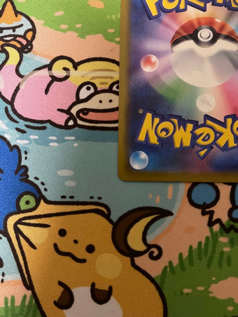 ポケモンカード メガカイリューex sar 246/193