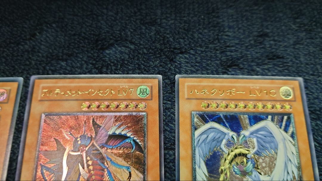 は*せ様 【極美品】遊戯王カード　レリーフ4枚セット