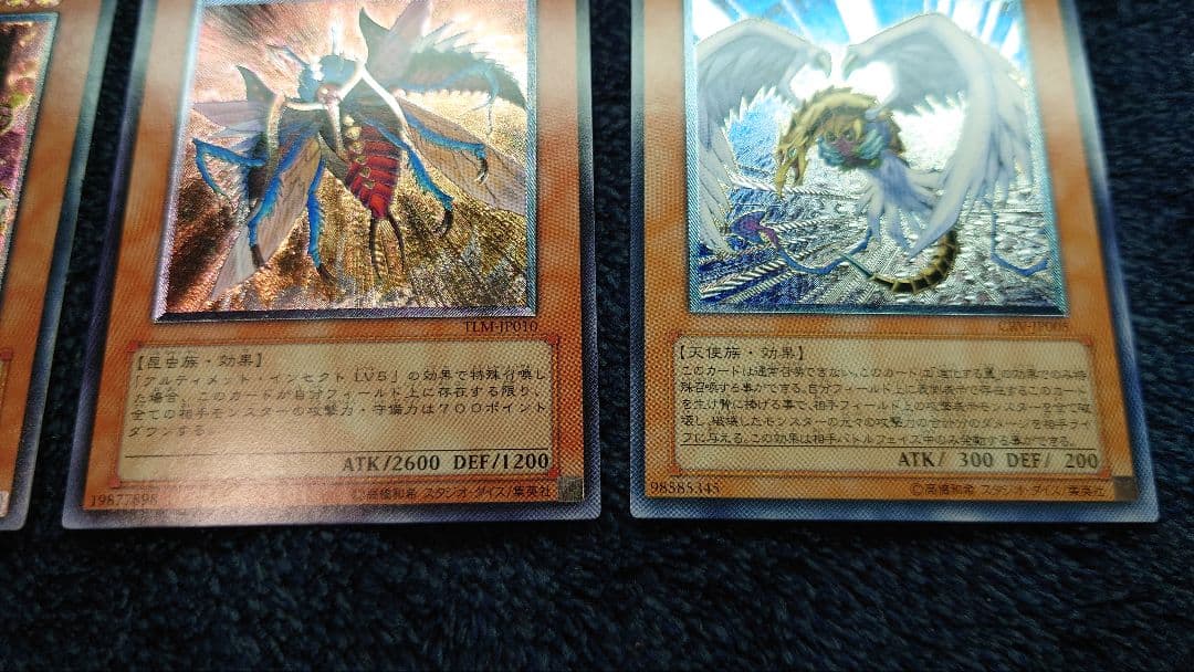 は*せ様 【極美品】遊戯王カード　レリーフ4枚セット