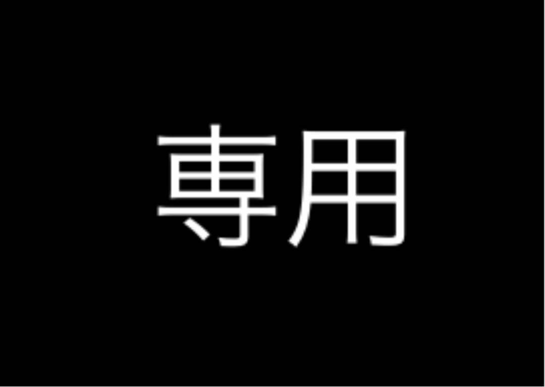 Ｉ♡MP①玄米1体