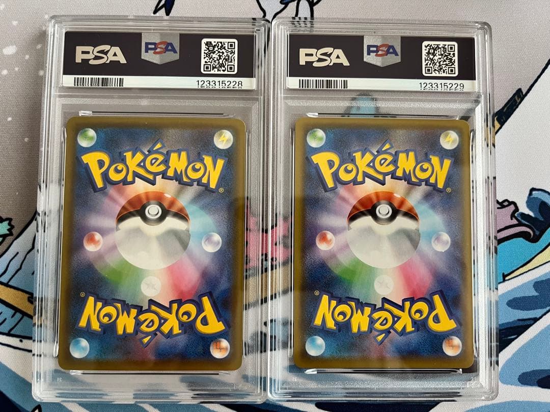 psa10 そらをとぶピカチュウ　023/028 024/028 ピカチュウ