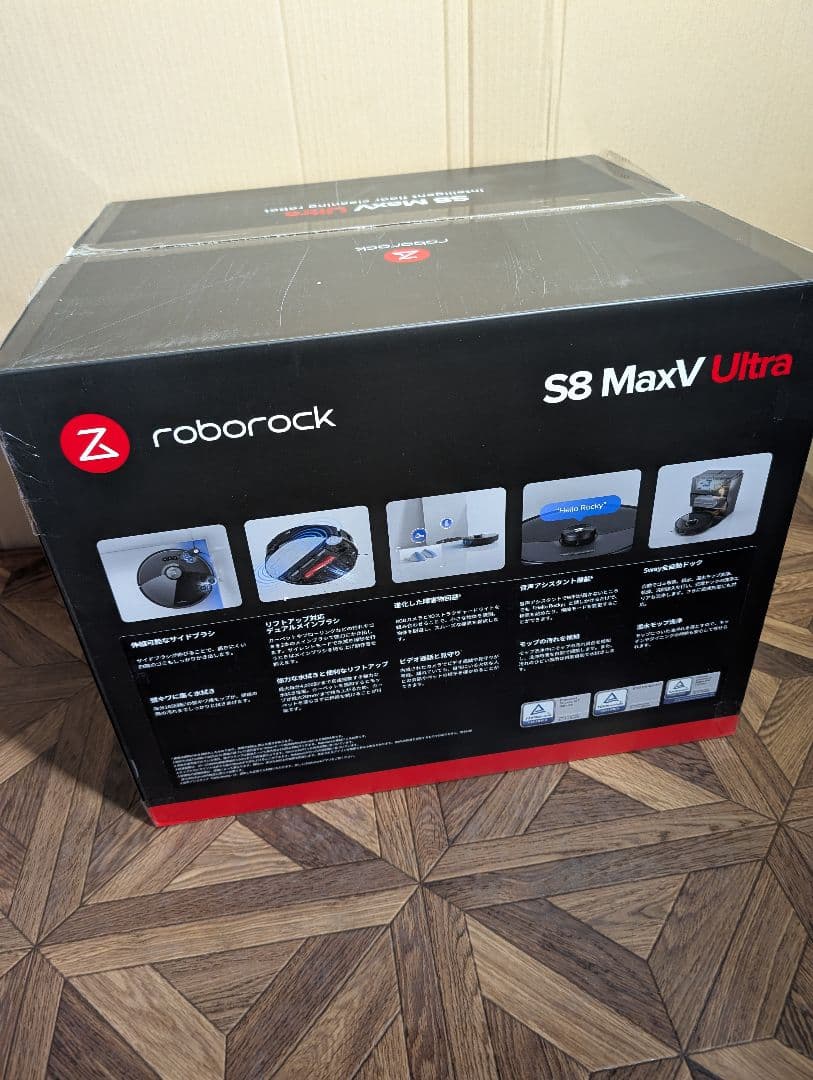 ロボロック　Roborock　S8 MaxV Ultra ロボット掃除機