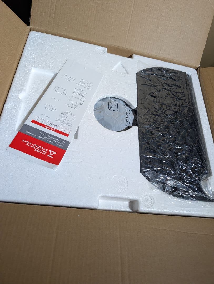 ロボロック　Roborock　S8 MaxV Ultra ロボット掃除機