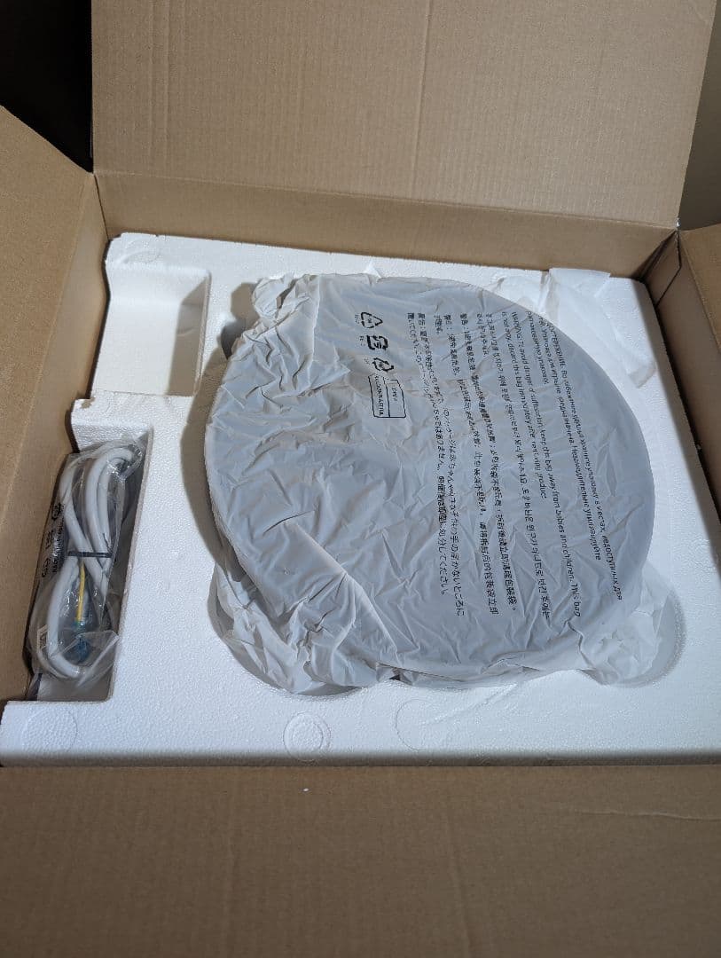 ロボロック　Roborock　S8 MaxV Ultra ロボット掃除機