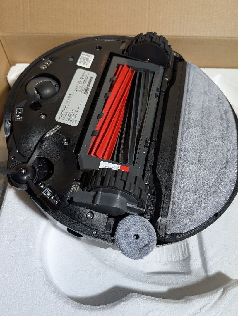 ロボロック　Roborock　S8 MaxV Ultra ロボット掃除機