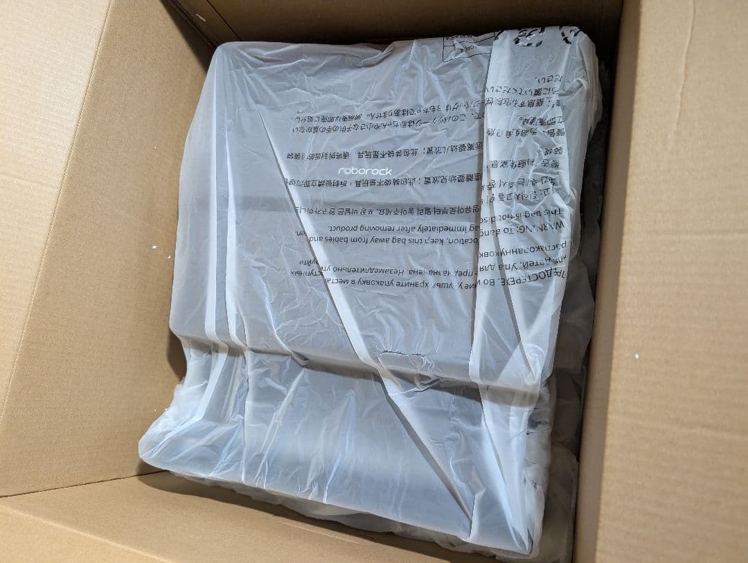 ロボロック　Roborock　S8 MaxV Ultra ロボット掃除機